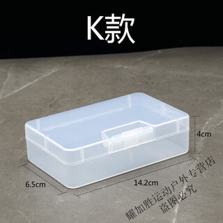 Xianxiyi fishing gear storage box multi-functional buckle small accessories fishing line lead leather lead seat floating seat tool fishing storage box k buckle transparent storage box