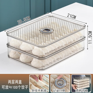 Huazi dumpling storage box for refrigerator, food-grade frozen dumpling tray, multi-layer frozen quick-frozen preservation box, two layers and two lids 0