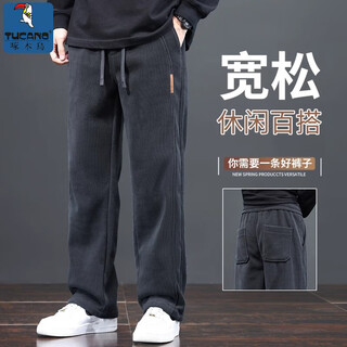 Woodpecker spring and autumn men's new casual pants winter plus velvet thickening loose straight sports versatile trendy long pants blue gray xl (130-150jin jin equals 0.5 kg)