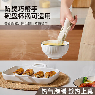 Added anti-scalding bowl clamp, silicone anti-slip kitchen clamp, plate clamp, casserole steamer tongs, lifting plate, bowl clamp