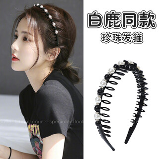 Yuanlu pearl headband, high-end, fashionable, pressed hairpin for women, 2025 new high-end headband, hair accessories, black and white pearl headband