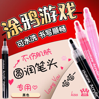 Misecret sm fun graffiti pen washable insult text creative alternative shame training mood tool tyb02