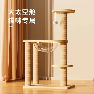 Long small pet cat climbing frame large cat nest cat frame universal pet cat toy sisal cat climbing tree cat scratching board cat jumping platform 80cm three layers fun style
