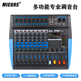 Micgrs professional 8-channel, 12-channel, 16-channel mixer, 256 reverberation effects, stage conference performance recording, live broadcast, usb recording, bluetooth with sound card, mixer auxiliary output, 8-way mixer/qh8