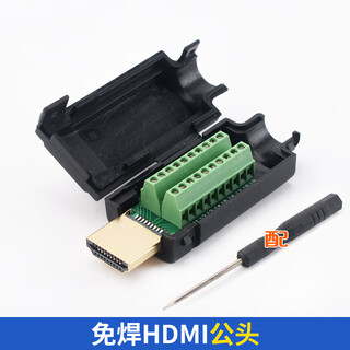 Serial port db9 solder-free connector plug 9-pin adapter terminal rs232/com port solder-free male connector female connector solder-free hdmi male connector