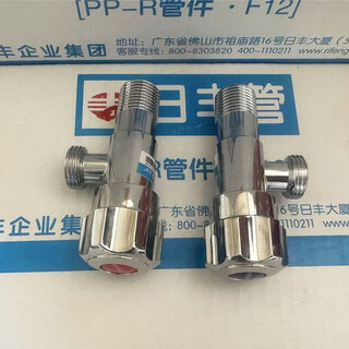 日丰冷热水器全铜角阀三角阀马桶开关4分防爆加厚冷热水止水阀 rf-特厚防爆冷水