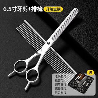 Qioh special scissors for dog hair cutting, pet grooming scissors, trimming scissors set, curved scissors, teddy dog hair cutting tool, 6.5-inch dental scissors + comb, combing hair