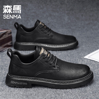 Semir men's shoes 2025 winter new business formal casual leather shoes workwear thick sole inner height large toe genuine leather martin boots black 40