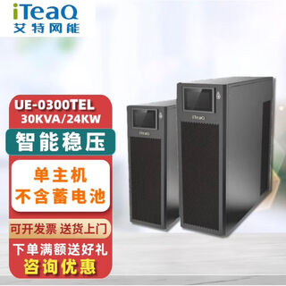 Aite network energy ue-0200/300/400/600tel kunlun high frequency online ups power supply with three inputs and three outputs kunlun ue-0300tel tower long machine 30kva/w