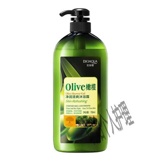 Poquanya olive moisturizing curl elastin curly styling fluffy hair styling hair care shower gel (new) 750ml