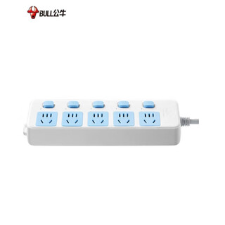 Bull socket pocket extension cord socket 316(s) (6313)3*1,5m,5h unit