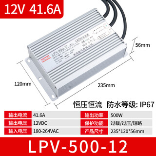 Ip67 waterproof switching power supply 220 to 24v 12v36v48va dc led outdoor transformer 350w400w khaki