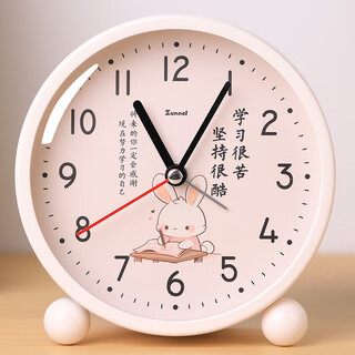 Qutong inspirational small alarm clock for students 2026 new junior high school student wake-up artifact children's learning girl desktop silent clock watch beige bunny
