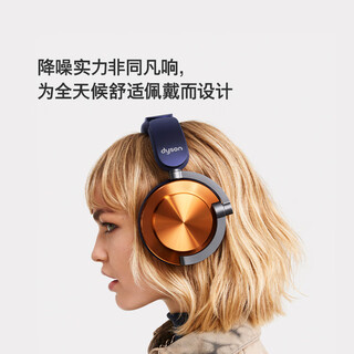 Dyson new product ontrac noise reduction trend wp02 with wireless bluetooth headset wp02 headphones 2024 dazzling gold wp02