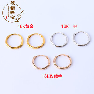 Fat donglai's same style 18k gold ear buckle, ear ring buckle, round thickened buckle, necklace buckle, pendant, ear bone clip, earring ear, 18k rose gold, 8mm one, ear bone special