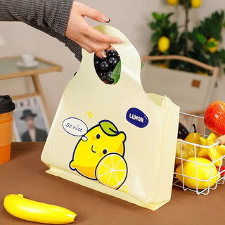 Youao handbag packing bag 25 pieces 30*39cm thickened packaging plastic bag mid-autumn festival gift bag shopping bag beige