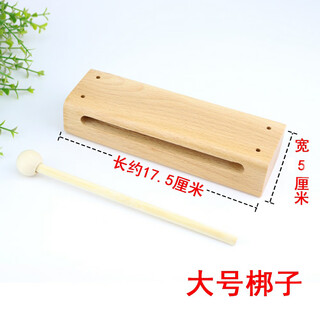 Bangzi wooden fish percussion instrument opera treble bass peking opera henan opera singing music teaching aids square wooden bangzi musical instrument beech wood square bangzi + percussion stick