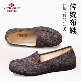 Yu zhaolin mother's shoes single shoes elderly shoes soft sole embroidered chinese style one-legged old beijing cloth shoes for women y2s-1005 39