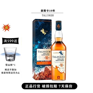 Talisker scottish island single malt whiskey talisker 10 years old