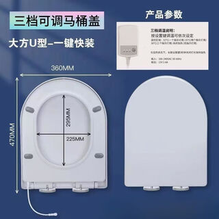 Jiumuwang constant temperature heated toilet seat intelligent constant temperature seat ring thermostatic seat cushion waterproof v-shaped cover h-532 (large u-shaped) three-speed adjustable constant temperature heating