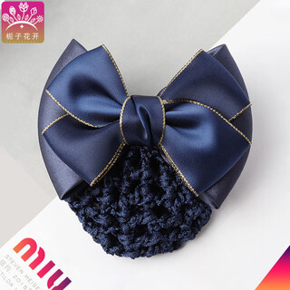 Gardenia blossoms, head flower, net bag, hairpin, professional hair net, hair cover, nurse, hotel property, hotel bank work bow decoration, gold-edged two-knot blue thick net
