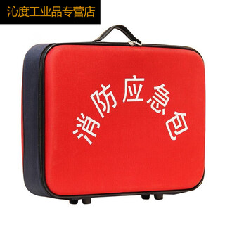 Fire emergency box set hotel community fire escape aluminum alloy tool box rescue firefighting fire emergency kit 45*33*15cm