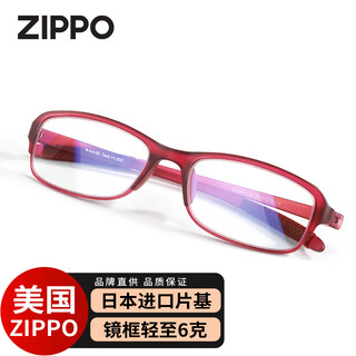 Zippo american ultra-light flexible reading glasses, comfortable imported material, not easy to fold, anti-blue light glasses red 150 degrees
