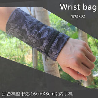 Lilang mobile phone wrist bag thin wrist mobile phone bag comfortable and breathable arm wrist bag running arm bag sports hand k02 weight 80 to 130 jin jin is equal to 0.5 kg. s size is recommended