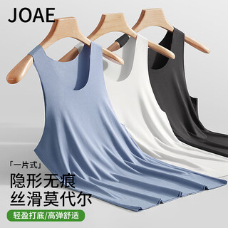 Joae super soft modal men's vest men's ice silk seamless cut sleeveless bottoming shirt breathable high elastic white 3xl