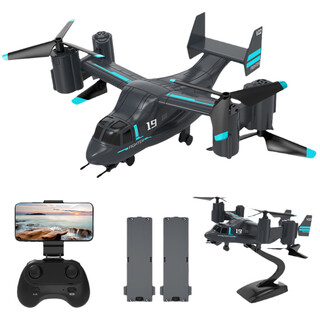 俏羽遥控飞机直升机超大无人机儿童仿真战斗飞机玩具模型升机 标准版/4K高清航拍【陆空双栖+智 标准单电+遥控电池