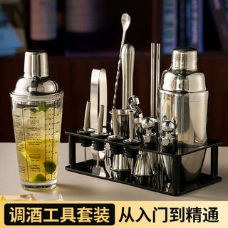 Xiaoqi stainless steel mixer set snow cup mixer kettle hand-made lemon tea bar mixer set single cup 400ml glass type