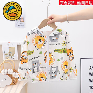 G.duck pure cotton children's sun protection clothing thin section 2024 summer new breathable air-conditioning shirt tops baby boys and girls summer sun protection clothing green crocodile 90