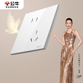 Bull switch socket g57 butterfly wing ultra-thin 10a oblique five-hole large panel socket g57z223a glossy white concealed installation