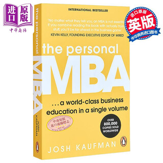 在家就能读MBA 掌握经营的艺术 10周年纪念 全面修订版 英文原版 The Personal MBA 乔希考夫曼 Josh Kaufman