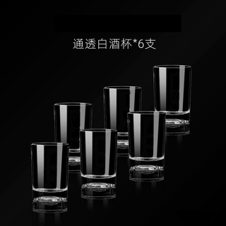 Wilsberg 2-liang glass beer glass white wine cup set household small 2-liang spirit glass creative wine set unscaled white 2-liang cup 6 pieces