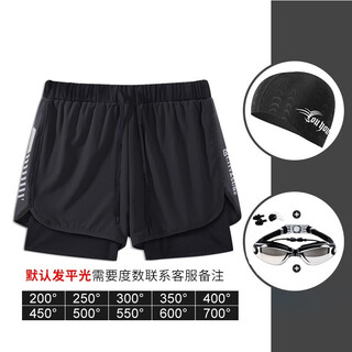 Sanqihu swimming trunks men's anti-embarrassment suit loose fit fitness sports beach large size double-layer quick-drying swimsuit black swimming trunks + swimming cap + swimming goggles + nose clip + earplugs l recommended 80-100jin jin equals 0.5 kg l