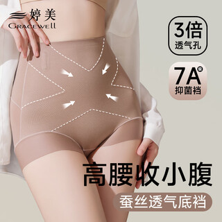 Tingmei high waist tummy slimming butt lifting panties women's 7a antibacterial seamless non-clamping buttocks slimming tummy shaping pants brown + skin 2xl