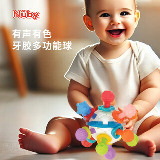 Nuby (nuby) hand-catch ball for babies to chew and chew, multi-functional manhattan teether for small-month-old babies to hold and rotate, multi-function teether ball 1 pack