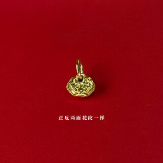 Shilianjin gold bracelet accessories pendant pendant peach yuanbao ziwei god of wealth wish you good luck and everything goes as you want (about 0.4g)