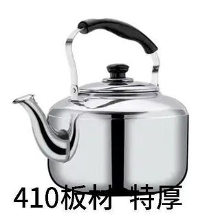 Guanxiangniao kettle iron 304 stainless steel old-fashioned german quality large kettle boiling kettle large capacity chirping household kettle extra thick 410 plate 4 liters 1ml