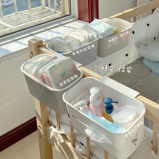 Bedside hanging basket, bedside storage rack, crib hanging storage, baby hanging bag playpen, diaper table storage box, storage basket, full surround*3 pieces + three-in-one hanging basket*1 piece