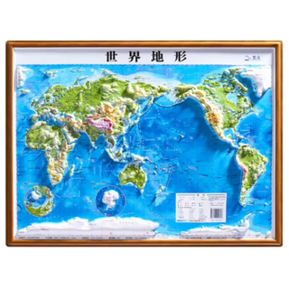 【北斗地图】世界地图 3d立体凹凸地形图挂图 36*25.5cm遥感卫星影像图三维浮雕地理地势地貌初 世界地图