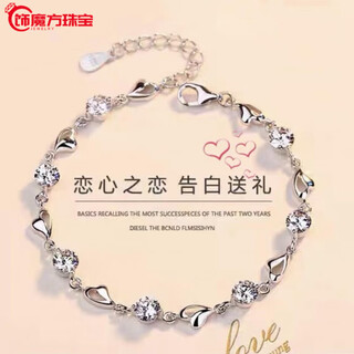 Guanpuge fat donglai same style pt950 platinum bracelet for women pt950 platinum gold four-leaf clover diamond bracelet for girlfriends day love love bracelet white diamond