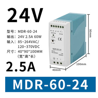 Bona shengshi monitoring collector power module mdr-60-24