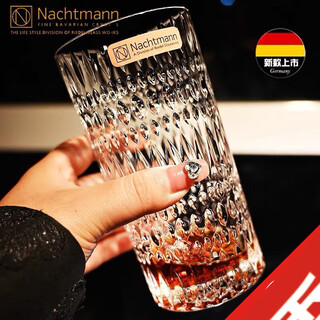 Naichmann german imported nachtmann crystal glass new product household whiskey glass water glass beer juice cup new german high glass 422ml 1 piece