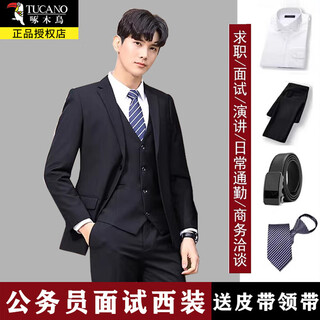 Woodpecker suit suit male college teacher interview suit defense formal jacket adult ceremony costume black black suit (free belt and tie) 2xl