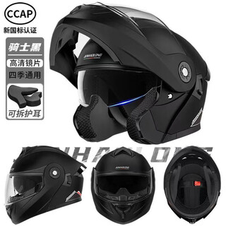 Junhaolong high-quality double-mirror motorcycle electric vehicle helmet 3c certified all-season open-face helmet for men and women flagship high-end version knight black-hd double mirror adult size 54-62 head circumference