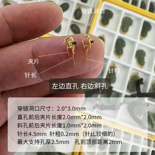 Henglijia 18k gold pendant buckle diy accessories jade buddha guanyin leaf clip buckle jade top bead exquisite small buckle jade buckle (yellow) 18k gold 01 four-leaf clover style straight hole