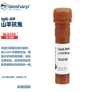 Biosharp bl023a ap labeled goat anti-rabbit igg 0.1ml/tube bl023a 0.1ml/tube