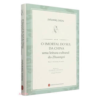 《庄子·内篇》通解（葡文）